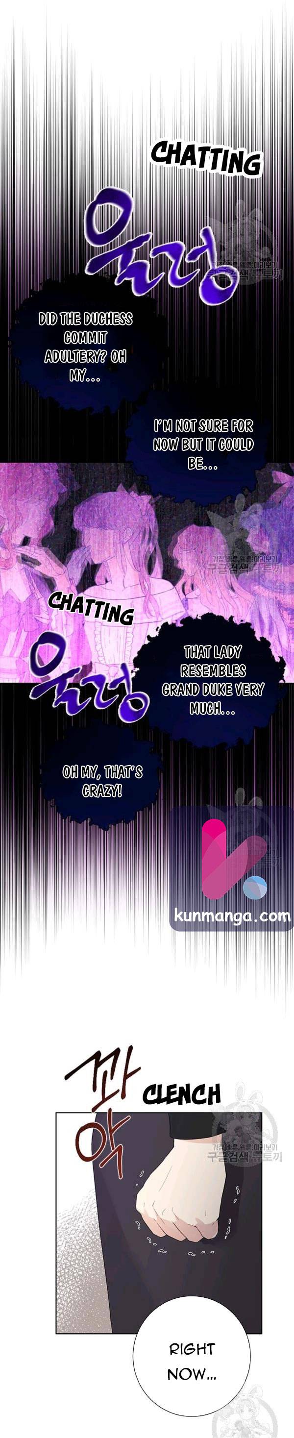 Actually, I Was the Real One chapter 41.5 page 5