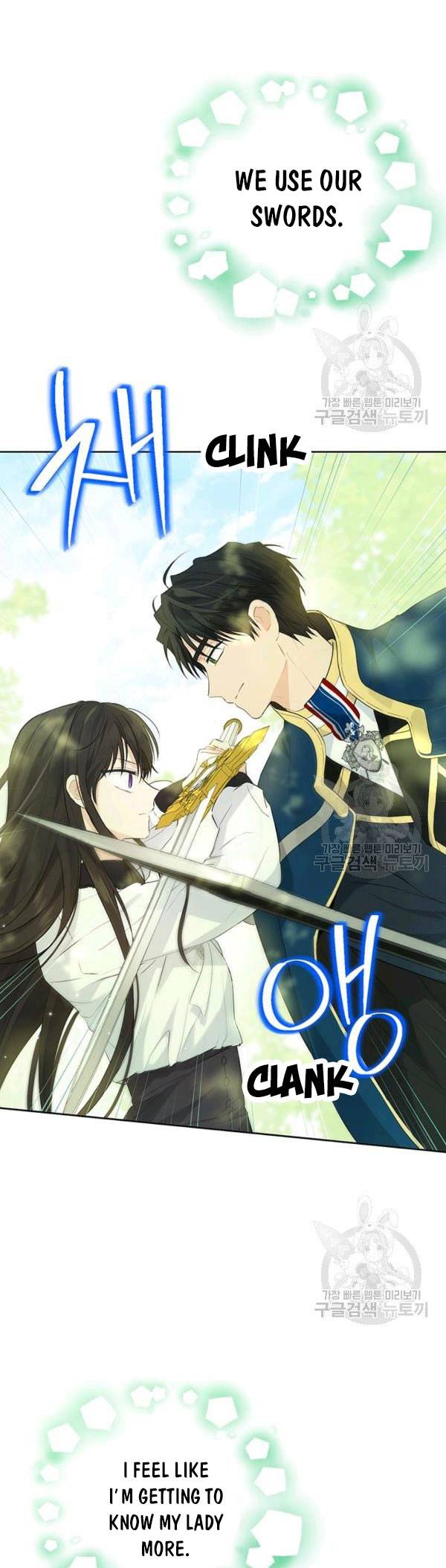 Actually, I Was the Real One chapter 42 page 7