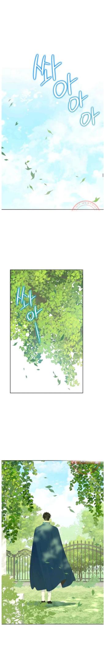 Actually, I Was the Real One chapter 43 page 17