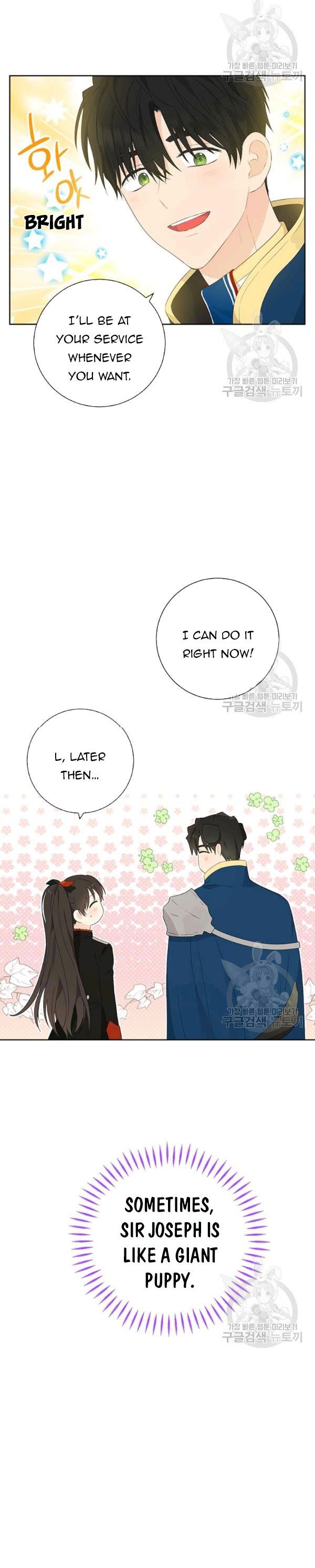 Actually, I Was the Real One chapter 44.5 page 2