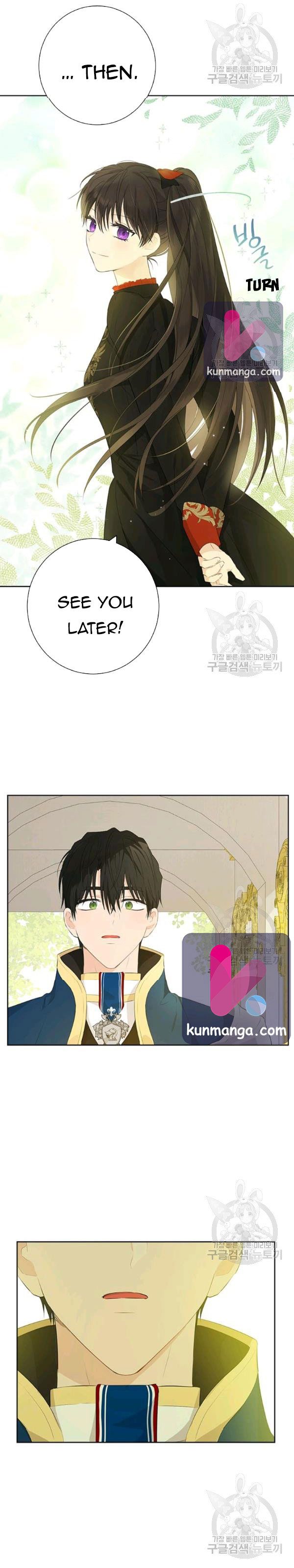 Actually, I Was the Real One chapter 44.5 page 3