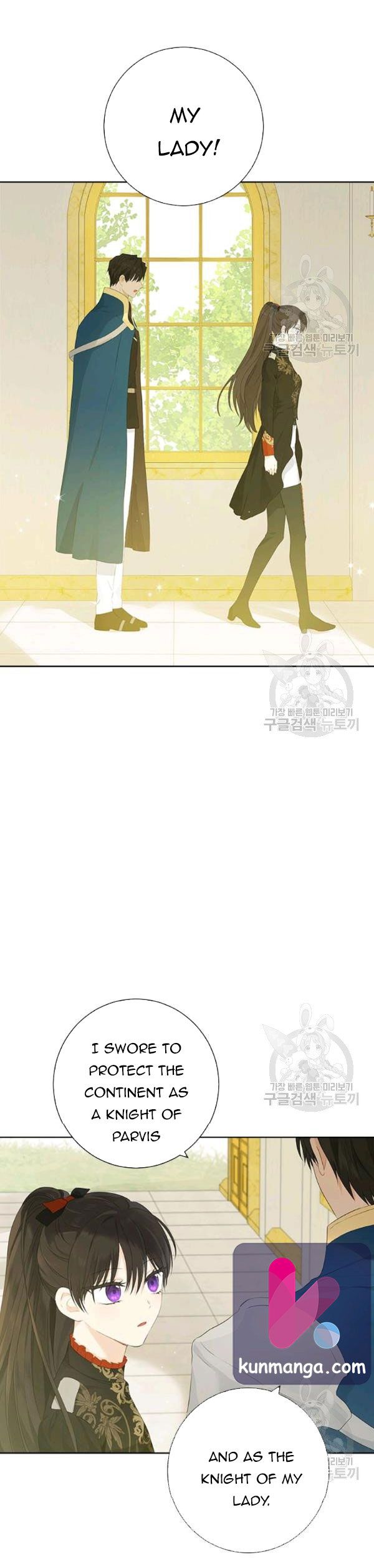 Actually, I Was the Real One chapter 44.5 page 4