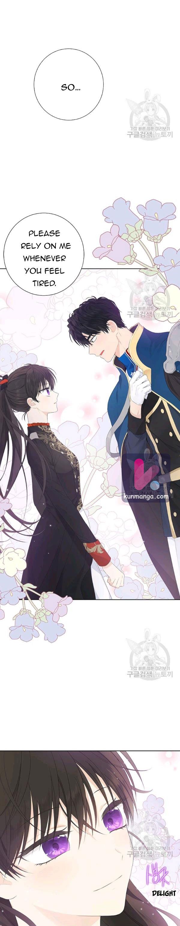 Actually, I Was the Real One chapter 44.5 page 5