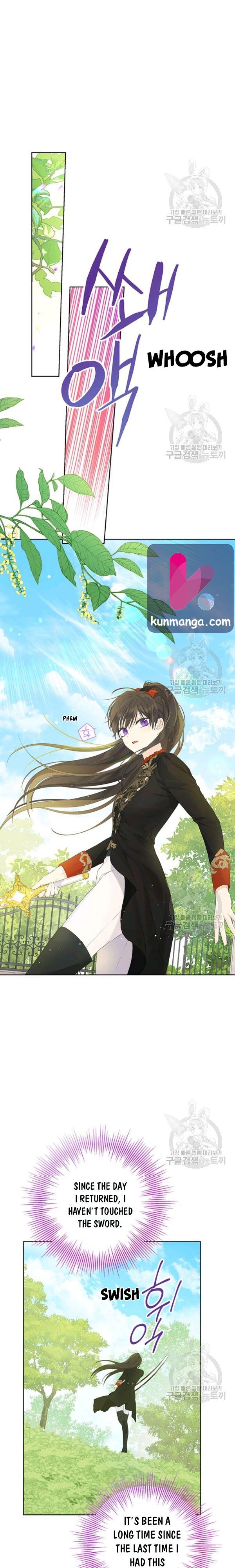 Actually, I Was the Real One chapter 44.5 page 7