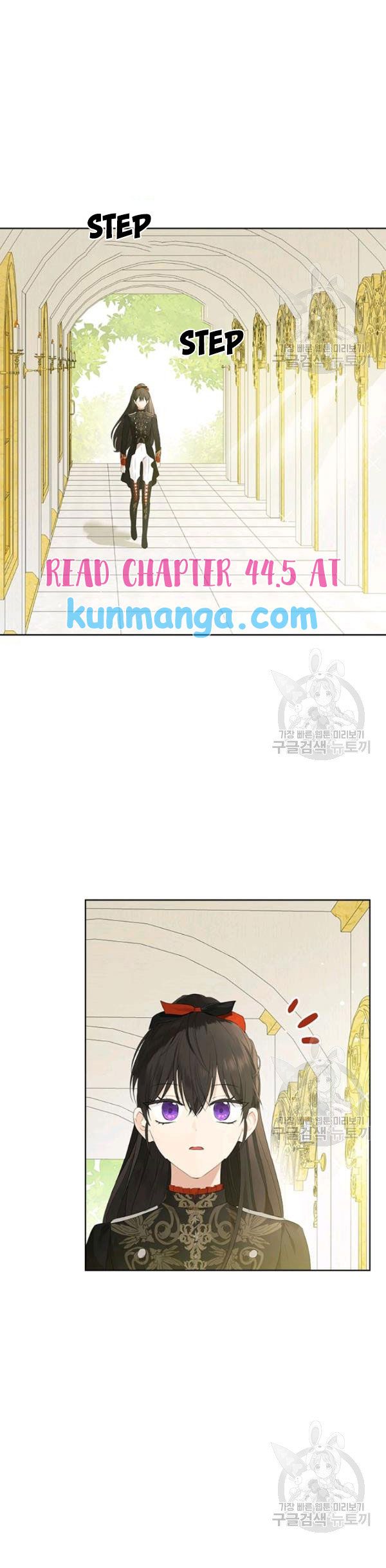 Actually, I Was the Real One chapter 44 page 11