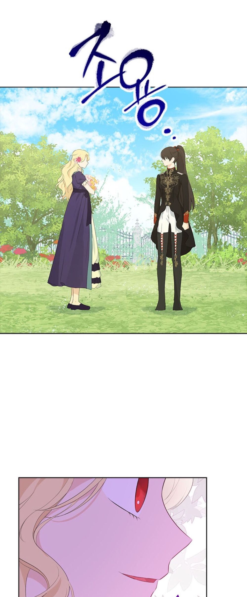 Actually, I Was the Real One chapter 45 page 12