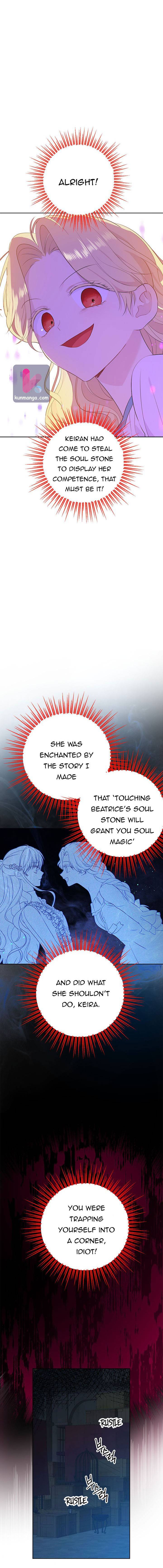 Actually, I Was the Real One chapter 49.5 page 3