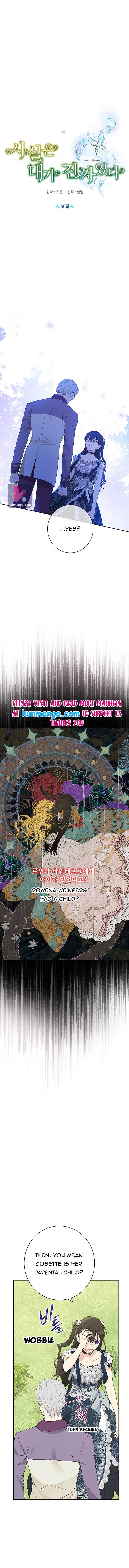 Actually, I Was the Real One chapter 56 page 1