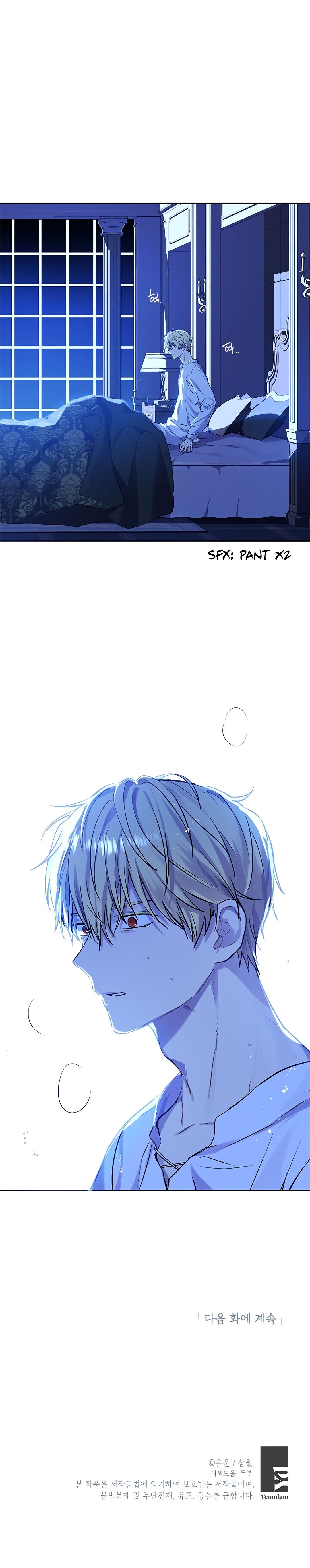 Actually, I Was the Real One chapter 6 page 14