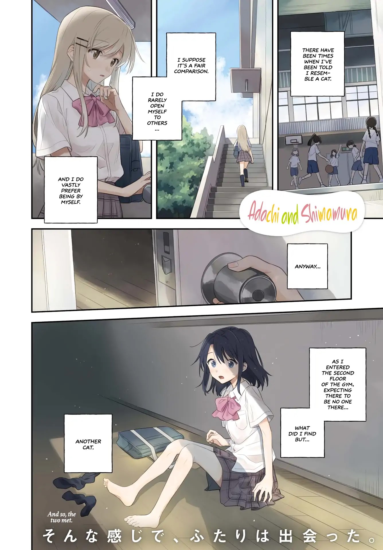 Adachi to Shimamura (Moke Yuzuhara) chapter 1 page 1