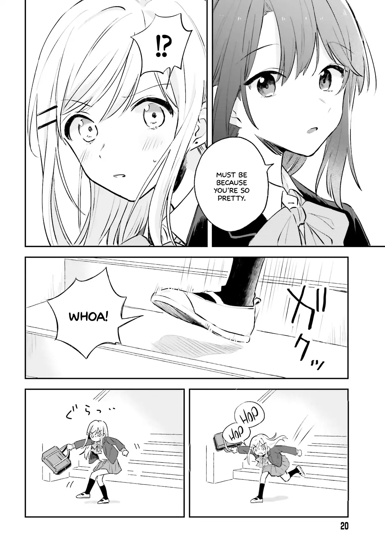 Adachi to Shimamura (Moke Yuzuhara) chapter 1 page 12