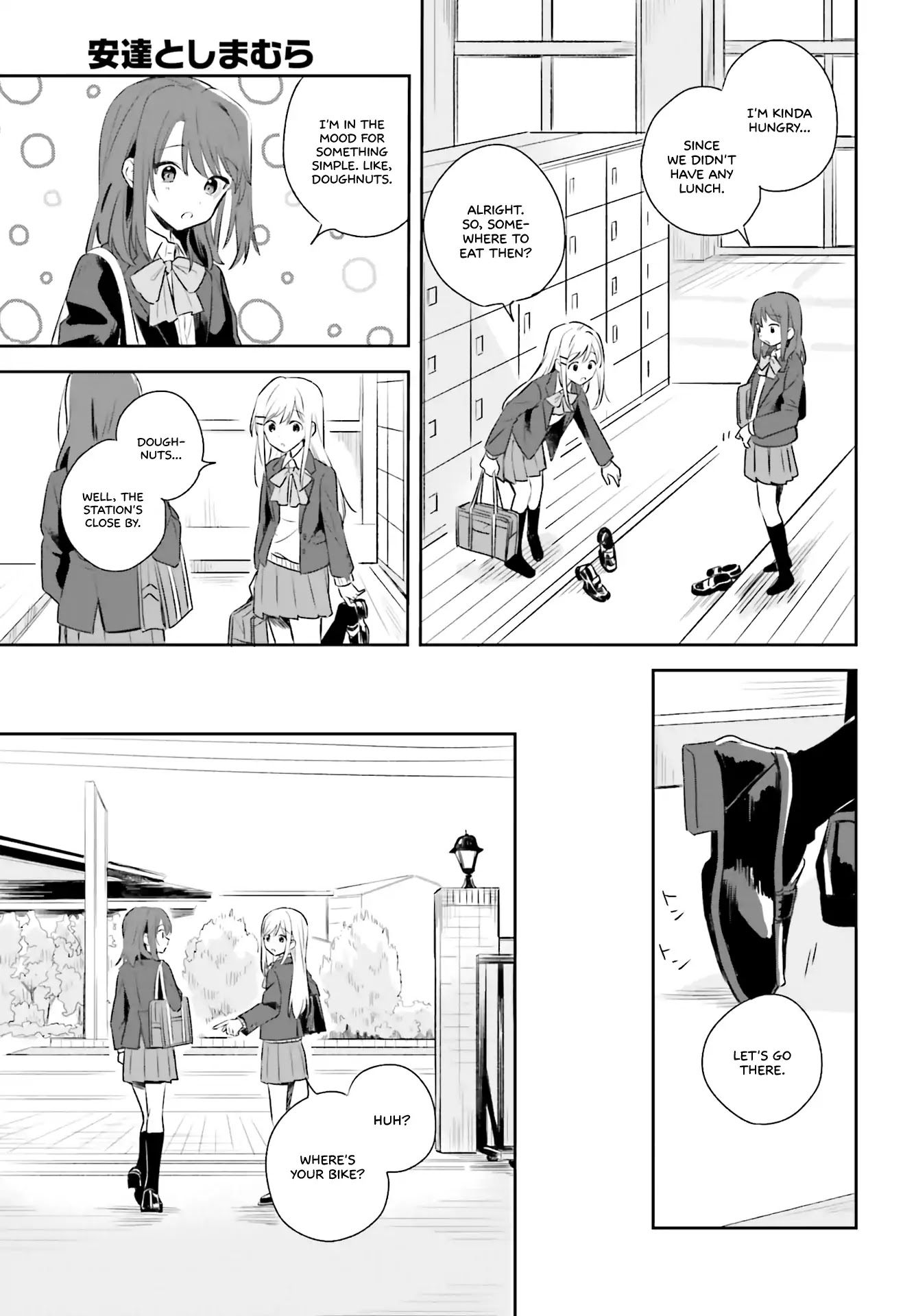 Adachi to Shimamura (Moke Yuzuhara) chapter 1 page 15
