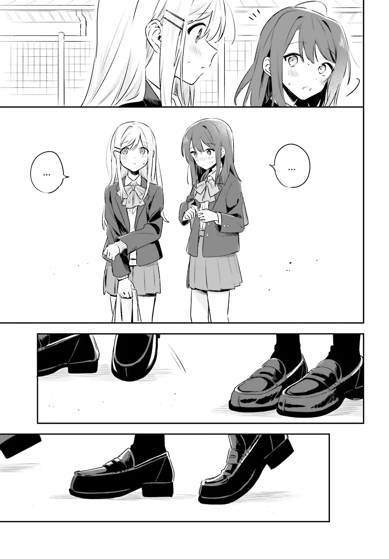 Adachi to Shimamura (Moke Yuzuhara) chapter 1 page 17