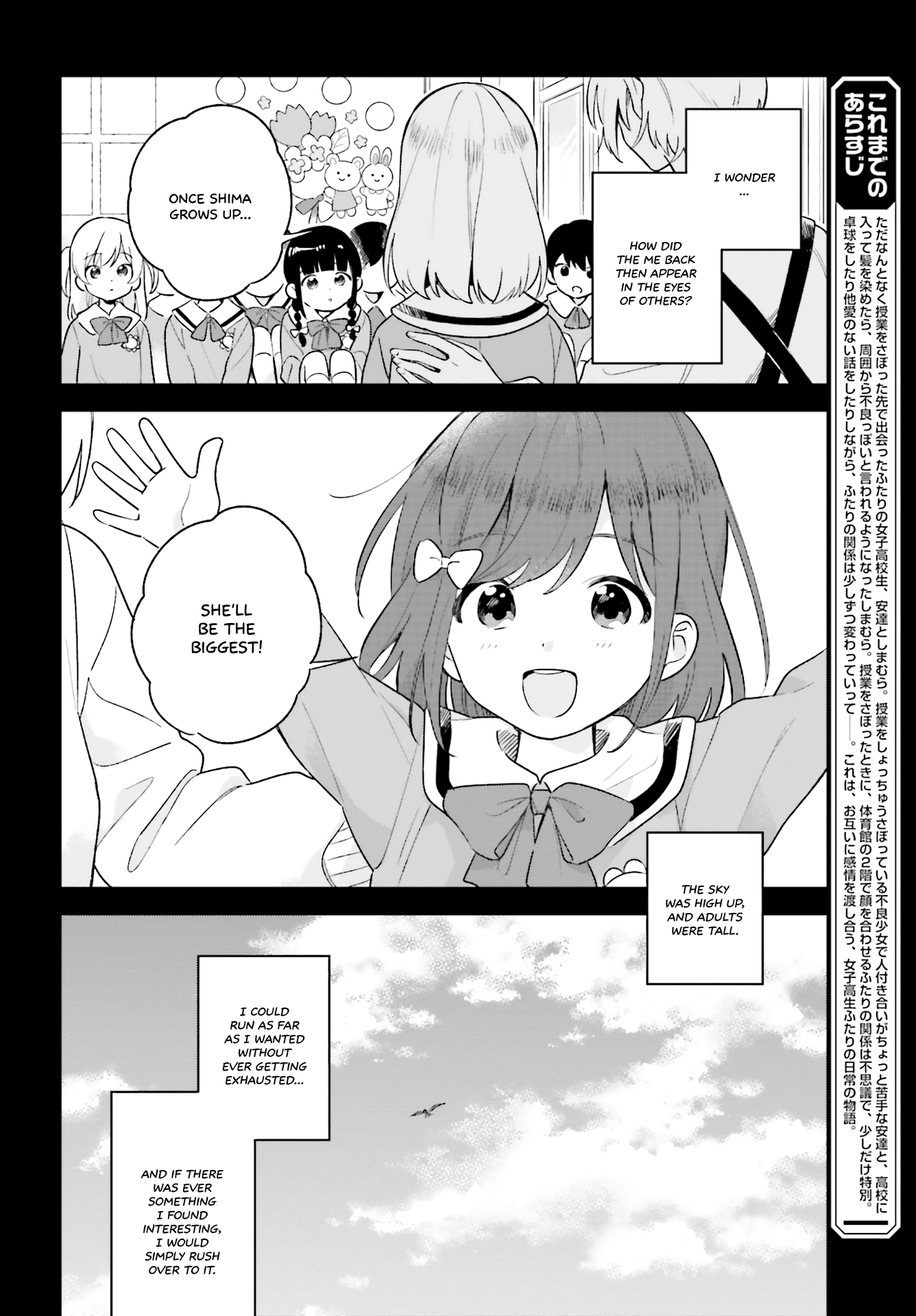 Adachi to Shimamura (Moke Yuzuhara) chapter 10 page 2