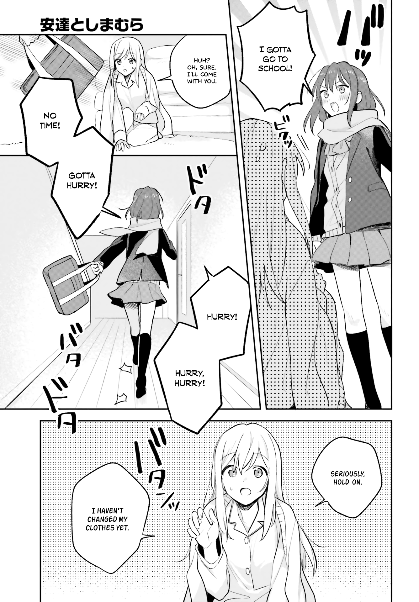 Adachi to Shimamura (Moke Yuzuhara) chapter 10 page 25