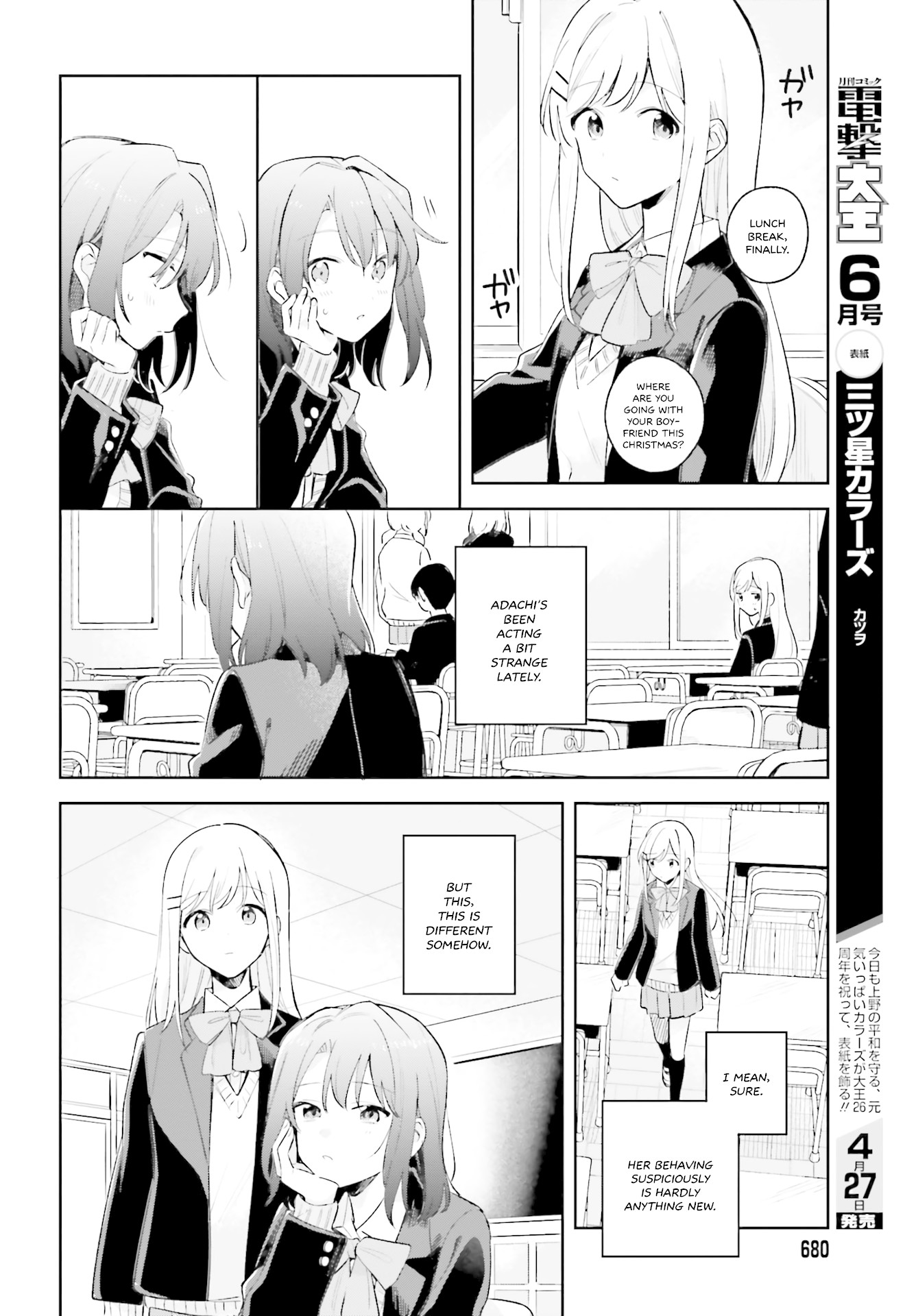 Adachi to Shimamura (Moke Yuzuhara) chapter 10 page 4
