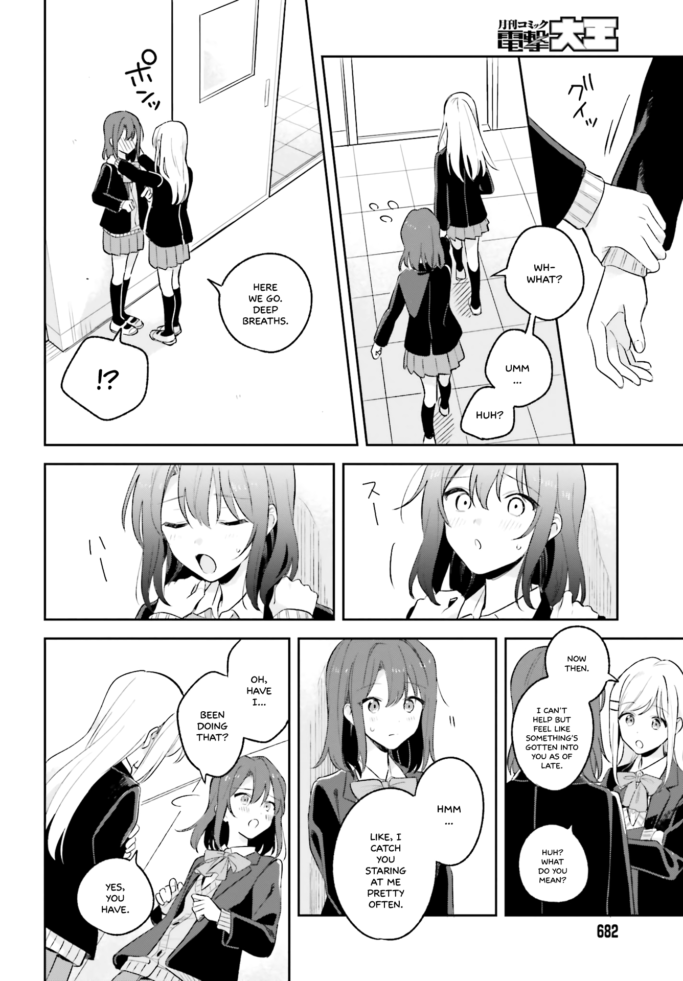 Adachi to Shimamura (Moke Yuzuhara) chapter 10 page 6