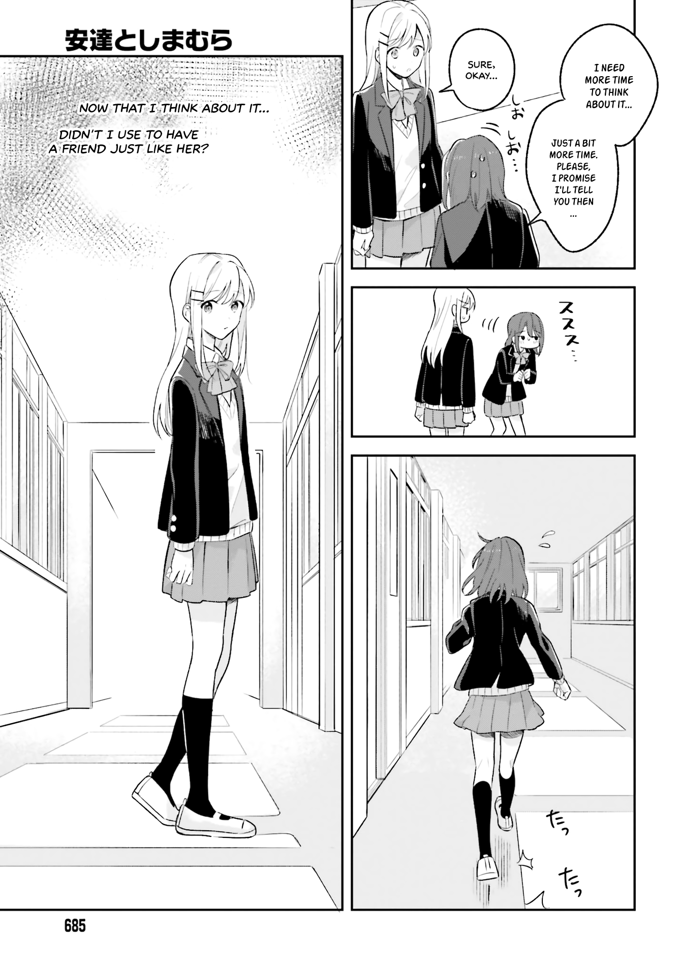 Adachi to Shimamura (Moke Yuzuhara) chapter 10 page 9