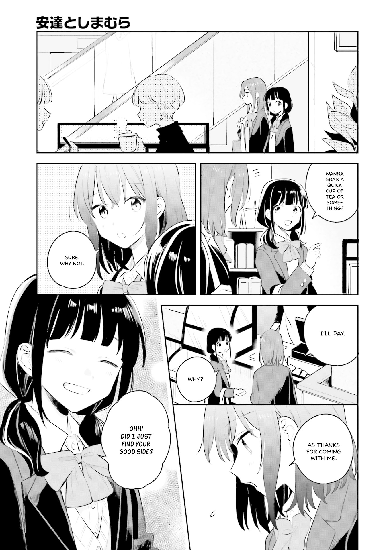 Adachi to Shimamura (Moke Yuzuhara) chapter 11 page 19