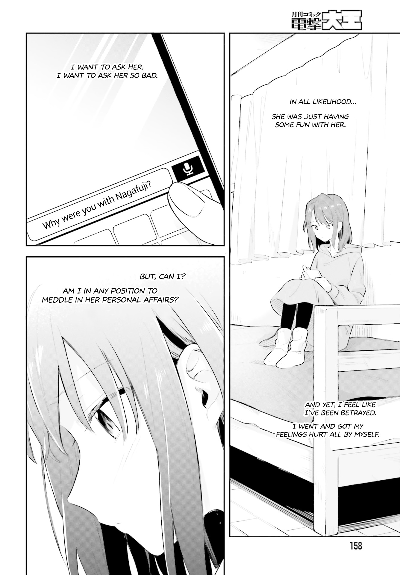 Adachi to Shimamura (Moke Yuzuhara) chapter 11 page 26