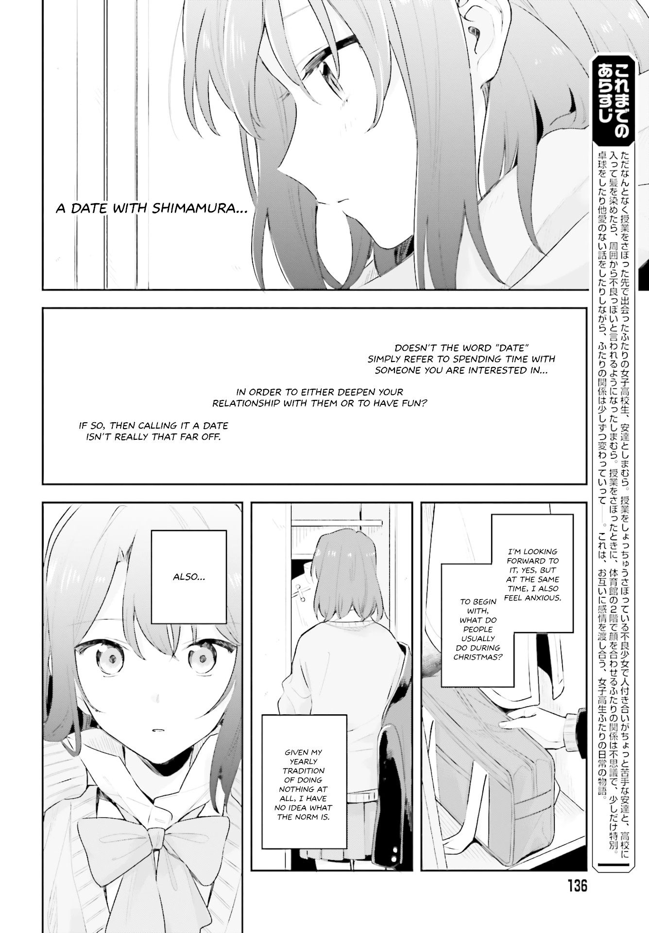 Adachi to Shimamura (Moke Yuzuhara) chapter 11 page 4