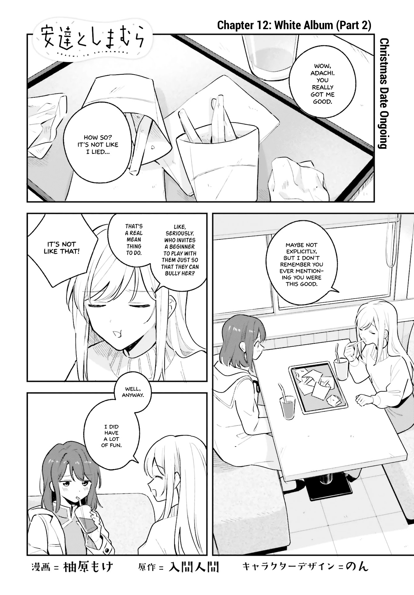 Adachi to Shimamura (Moke Yuzuhara) chapter 12.5 page 1