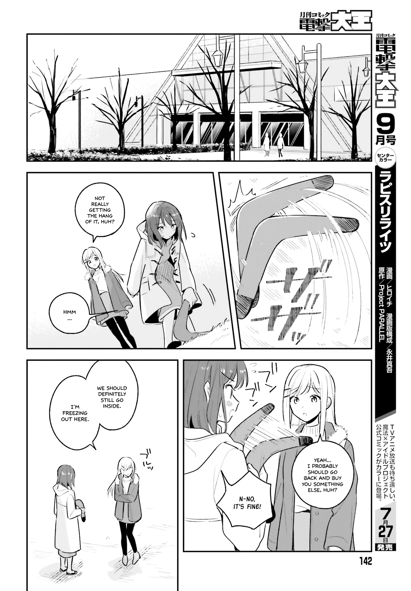 Adachi to Shimamura (Moke Yuzuhara) chapter 12.5 page 11