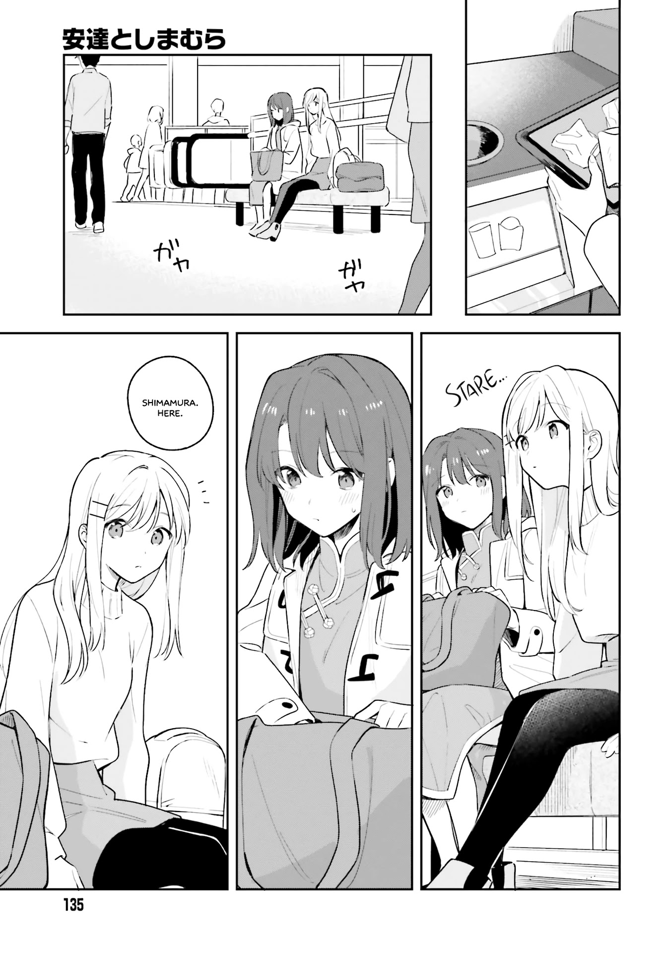 Adachi to Shimamura (Moke Yuzuhara) chapter 12.5 page 4