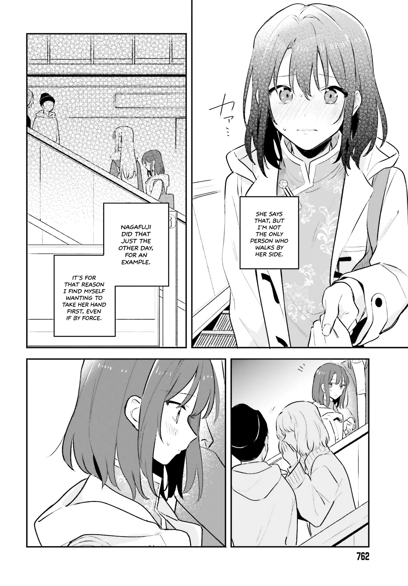 Adachi to Shimamura (Moke Yuzuhara) chapter 12 page 14