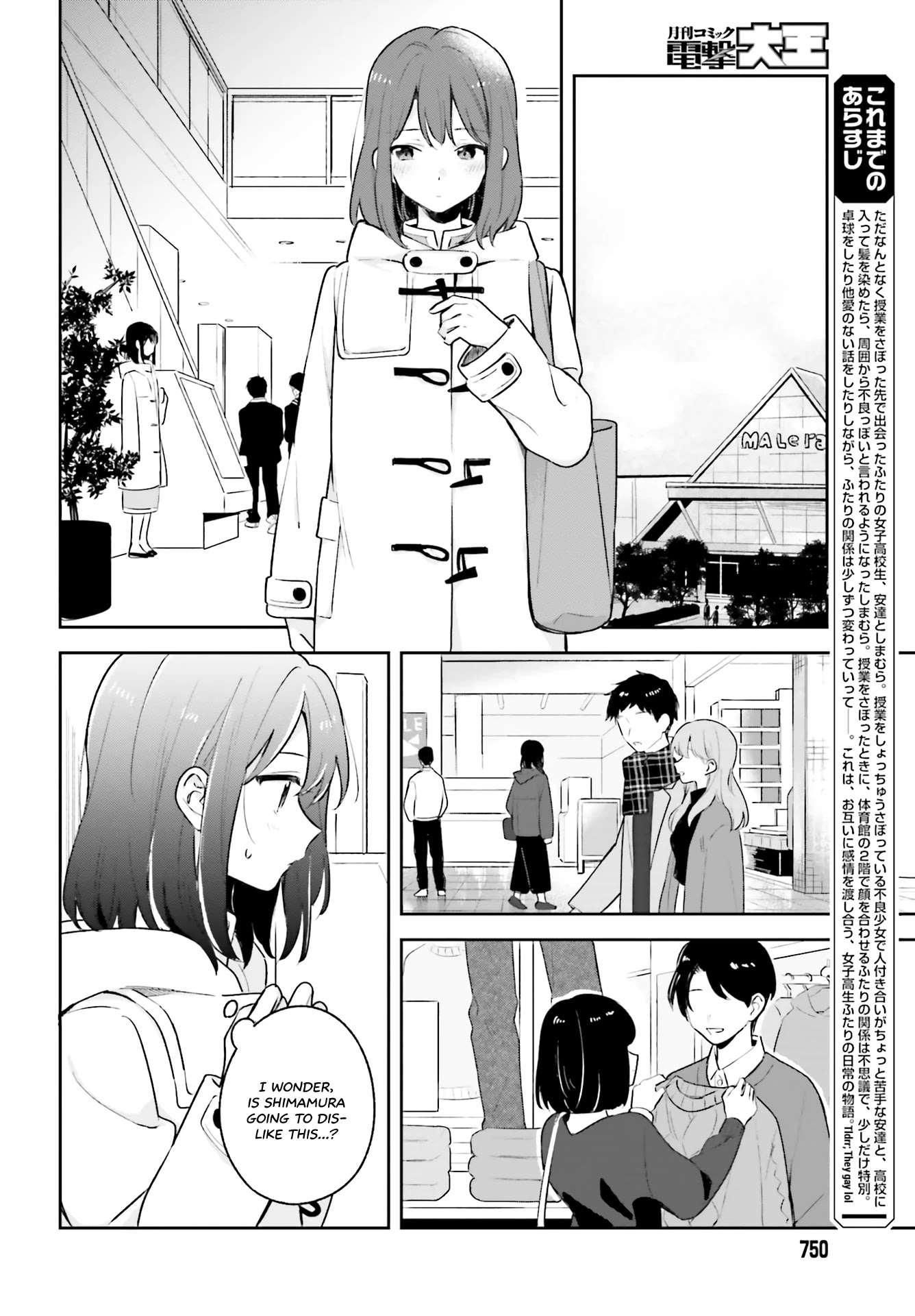Adachi to Shimamura (Moke Yuzuhara) chapter 12 page 2