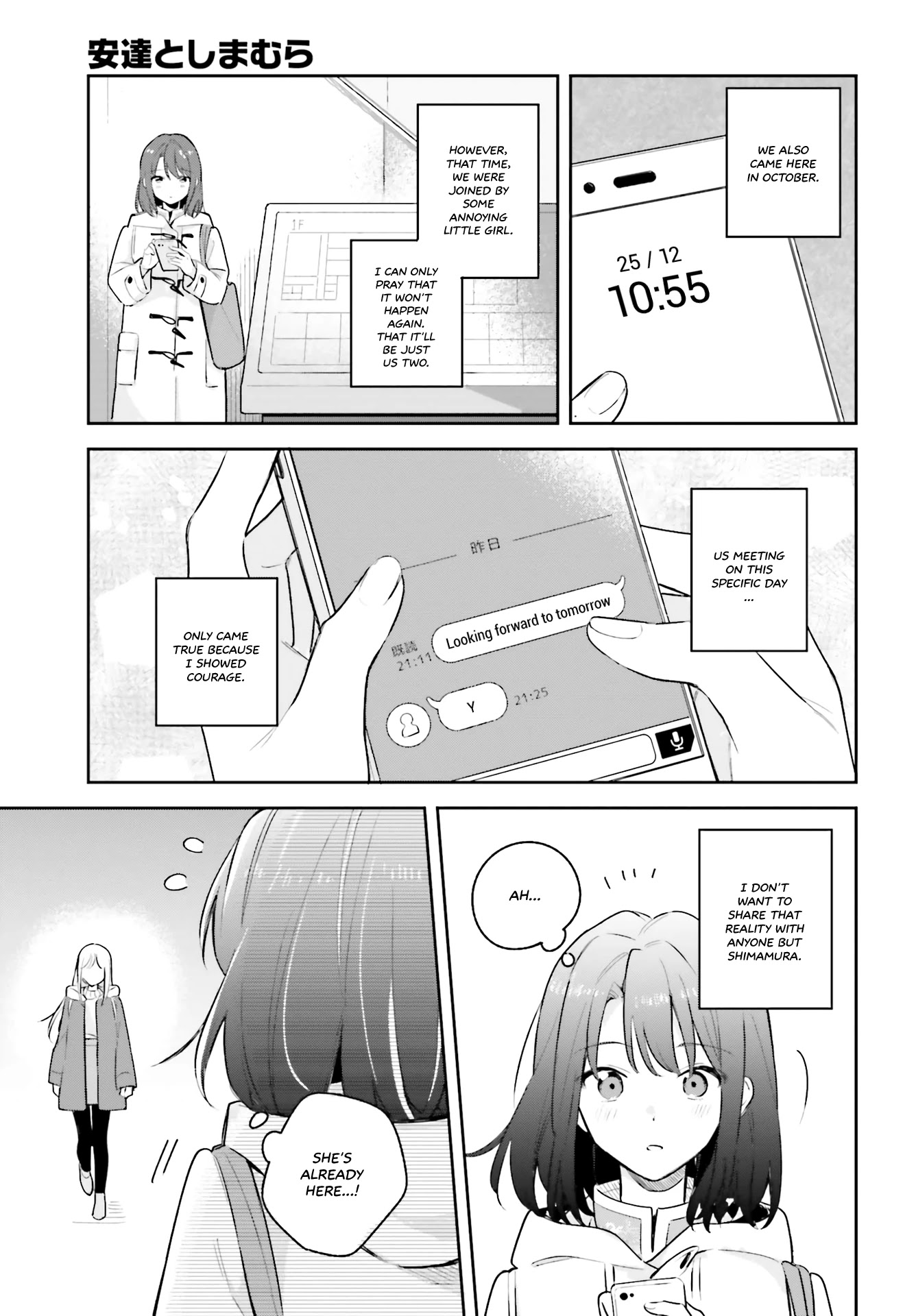 Adachi to Shimamura (Moke Yuzuhara) chapter 12 page 3