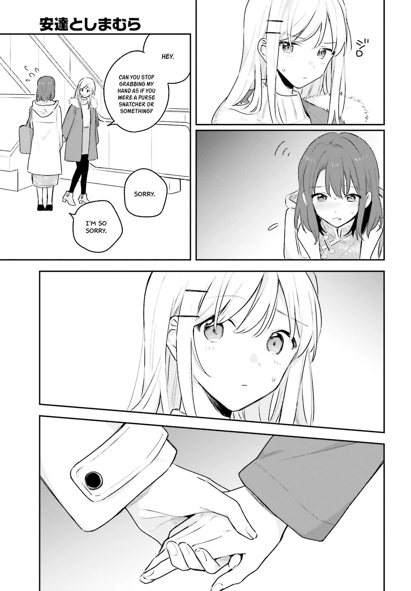 Adachi to Shimamura (Moke Yuzuhara) chapter 12 page 9