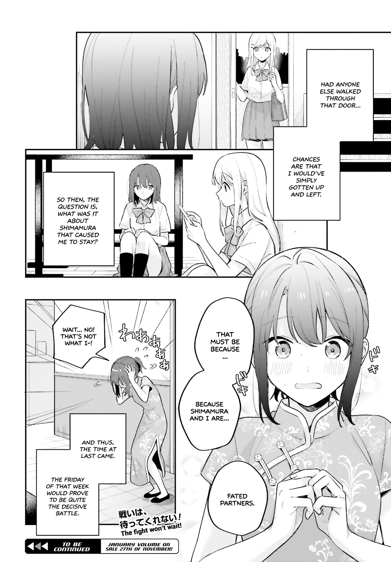 Adachi to Shimamura (Moke Yuzuhara) chapter 15.5 page 16