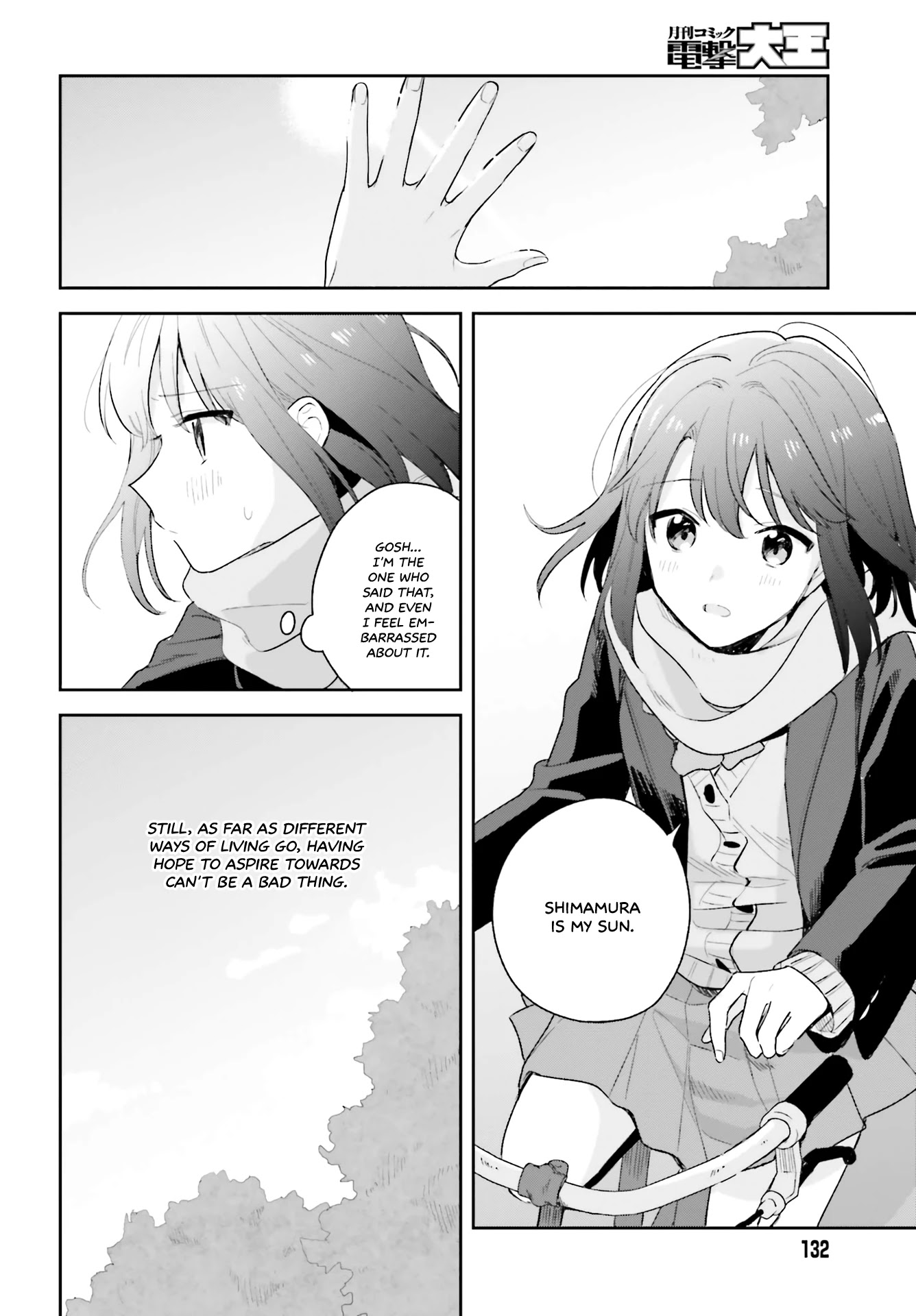 Adachi to Shimamura (Moke Yuzuhara) chapter 15.5 page 2