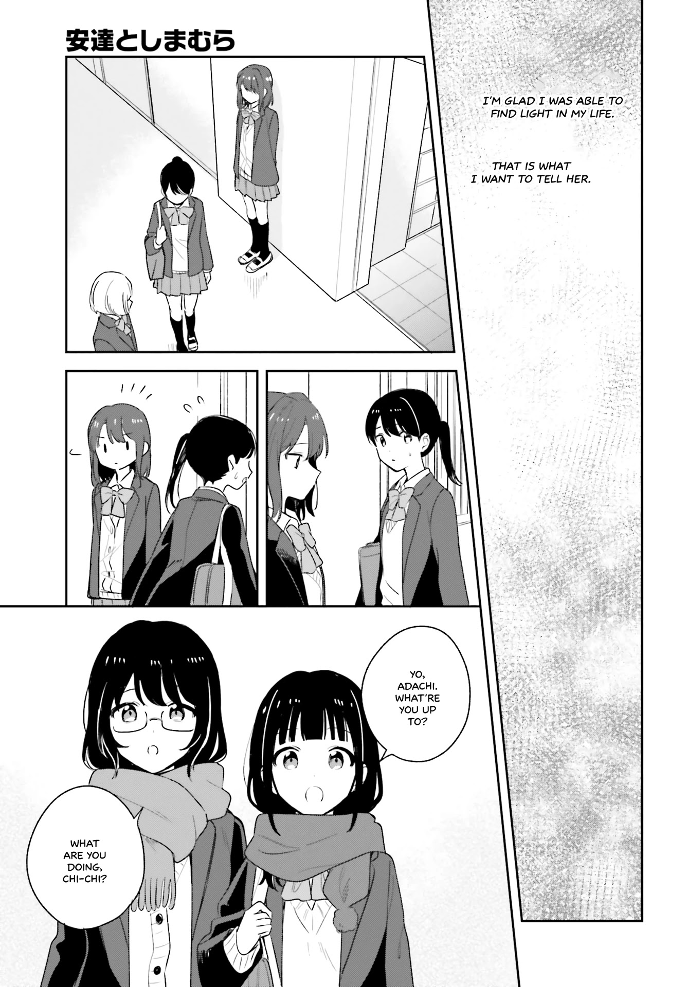 Adachi to Shimamura (Moke Yuzuhara) chapter 15.5 page 3