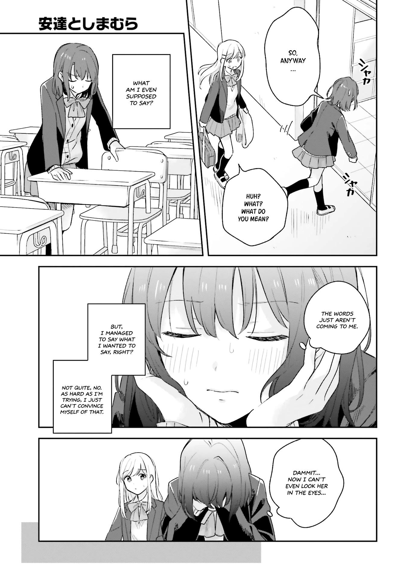 Adachi to Shimamura (Moke Yuzuhara) chapter 15.5 page 7