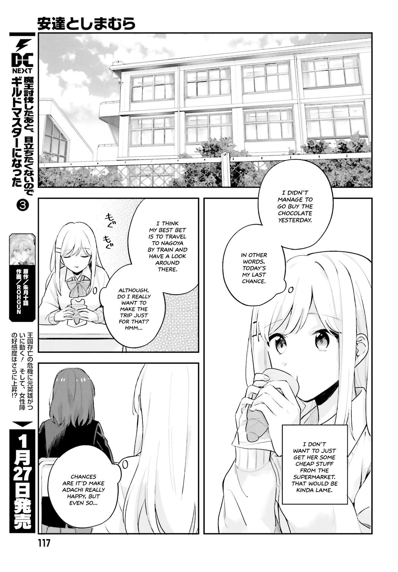 Adachi to Shimamura (Moke Yuzuhara) chapter 16.5 page 11