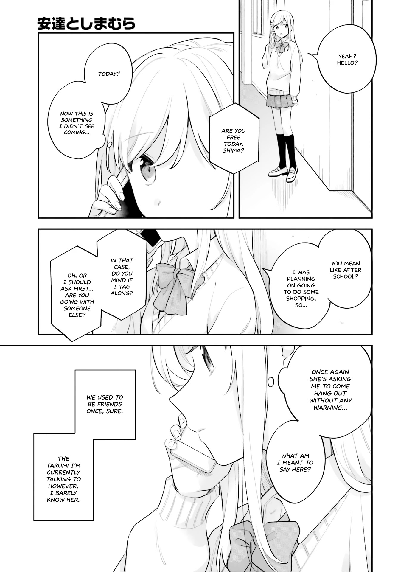 Adachi to Shimamura (Moke Yuzuhara) chapter 16.5 page 13