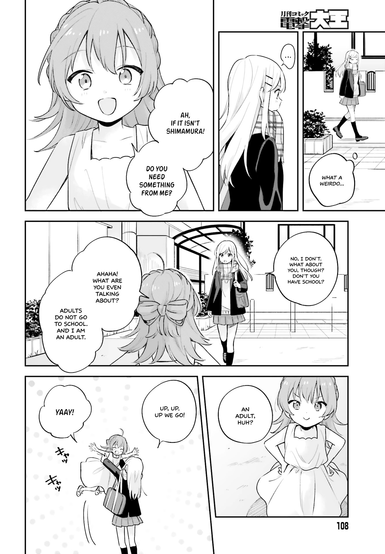 Adachi to Shimamura (Moke Yuzuhara) chapter 16.5 page 2