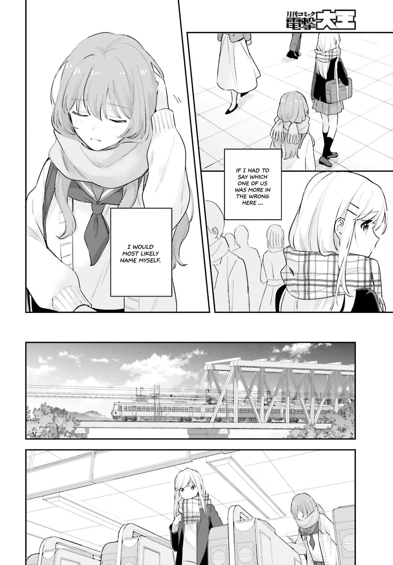 Adachi to Shimamura (Moke Yuzuhara) chapter 16.5 page 26