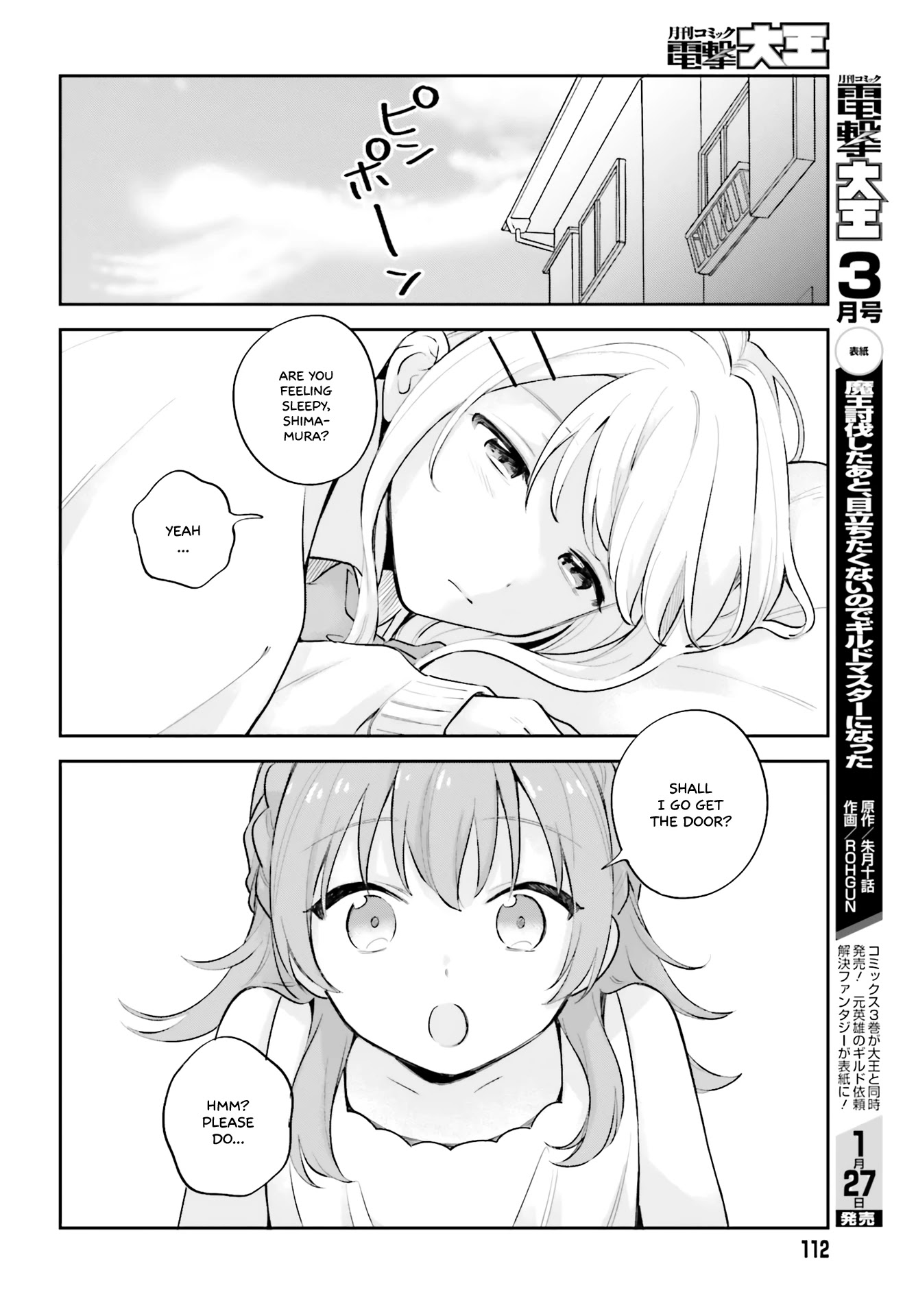 Adachi to Shimamura (Moke Yuzuhara) chapter 16.5 page 6