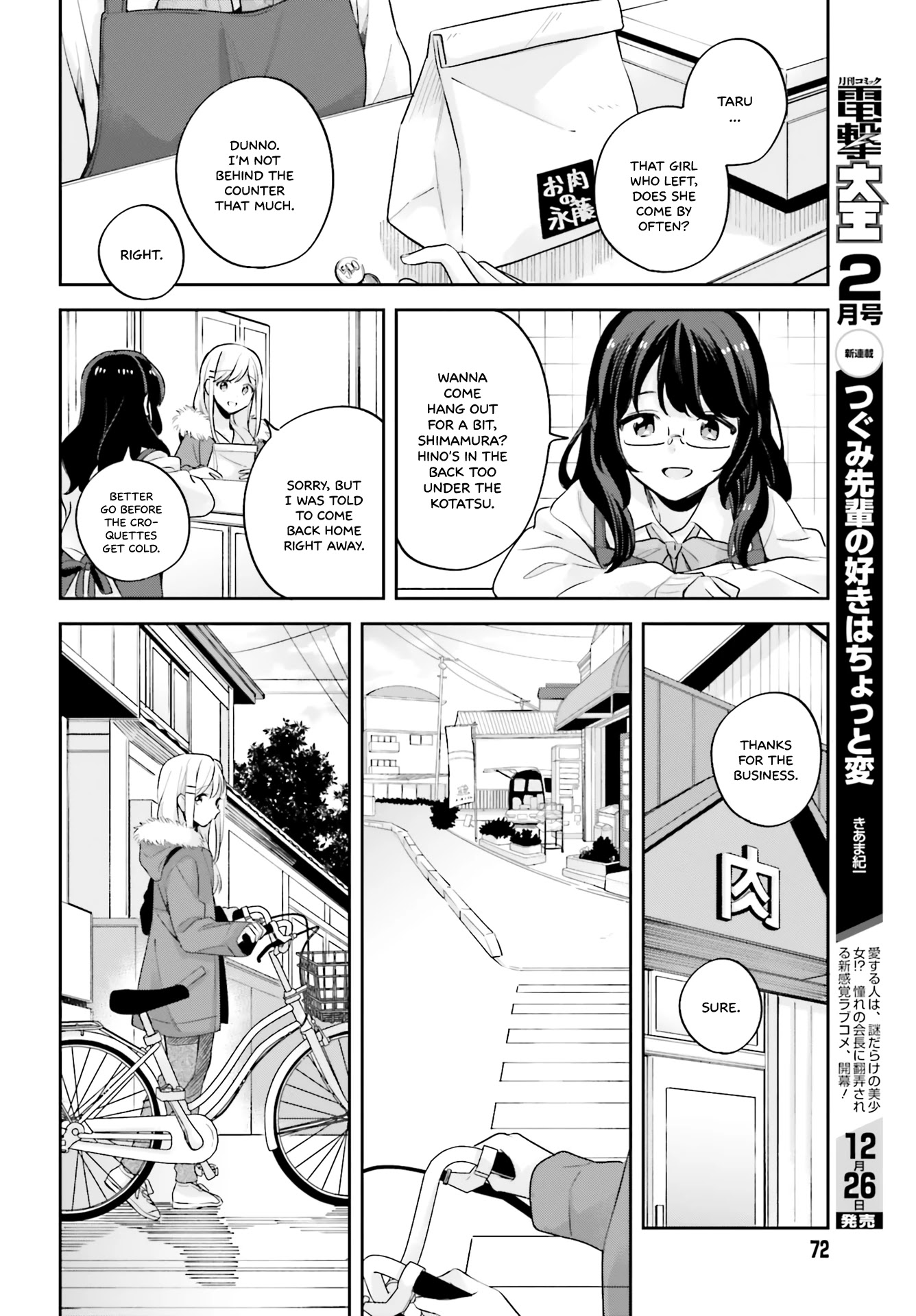 Adachi to Shimamura (Moke Yuzuhara) chapter 16 page 10