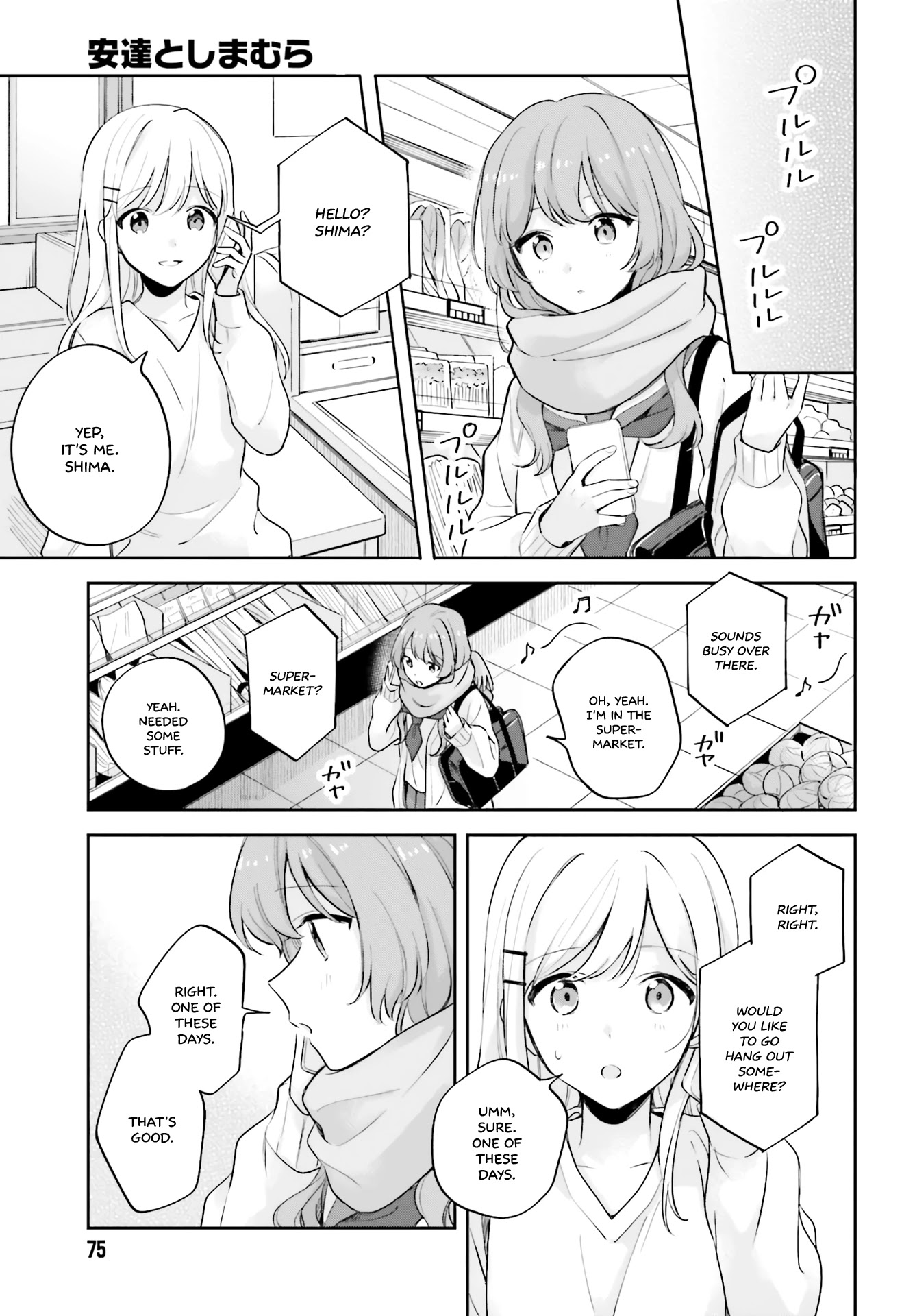 Adachi to Shimamura (Moke Yuzuhara) chapter 16 page 13