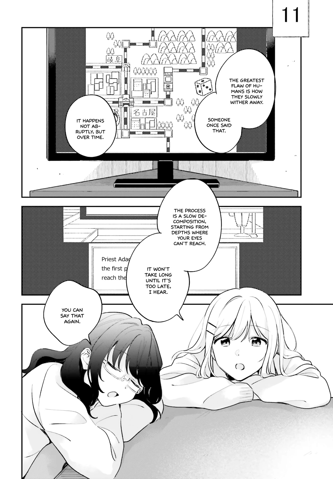 Adachi to Shimamura (Moke Yuzuhara) chapter 16 page 16