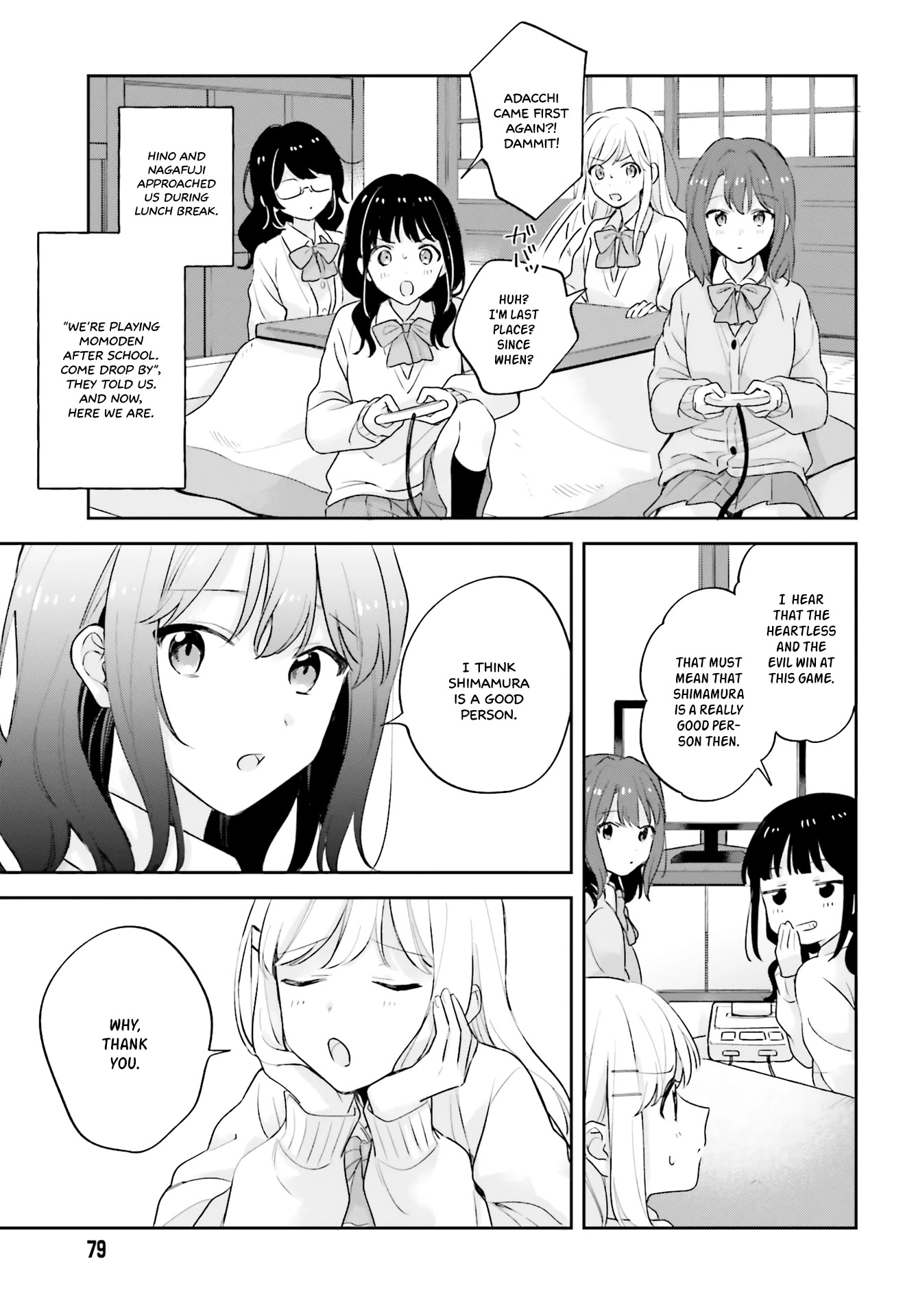 Adachi to Shimamura (Moke Yuzuhara) chapter 16 page 17