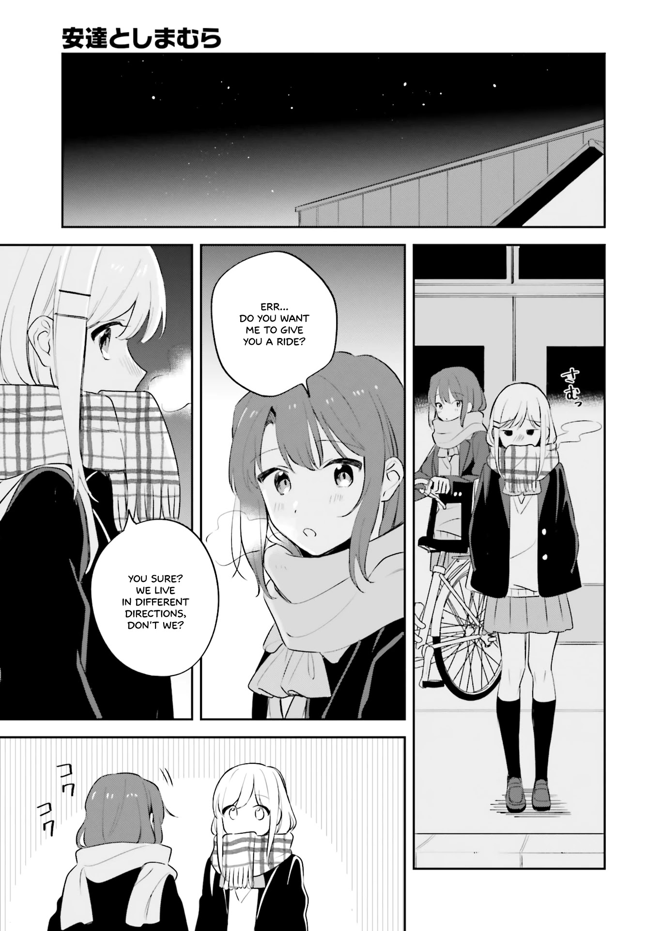 Adachi to Shimamura (Moke Yuzuhara) chapter 16 page 19