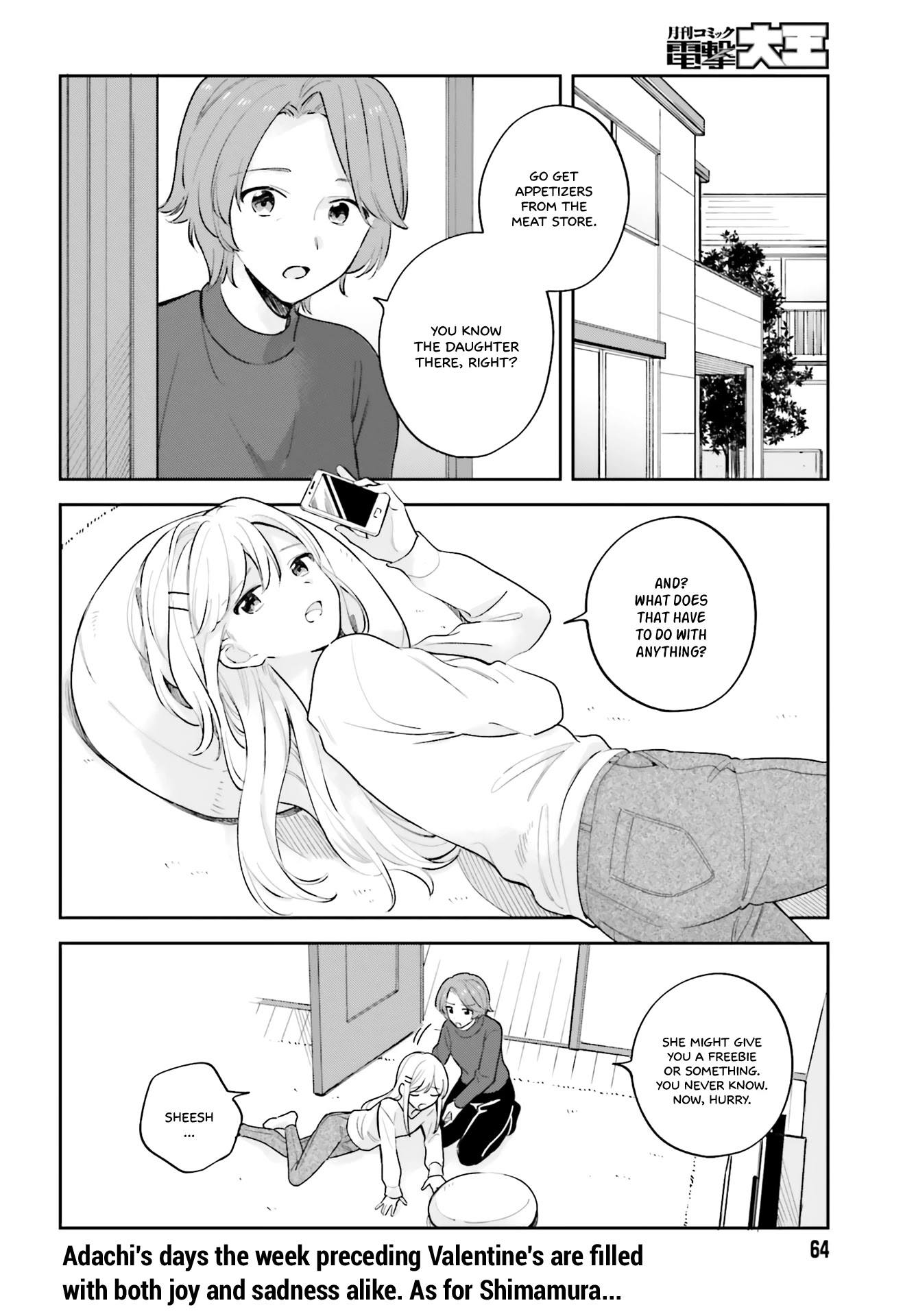 Adachi to Shimamura (Moke Yuzuhara) chapter 16 page 2