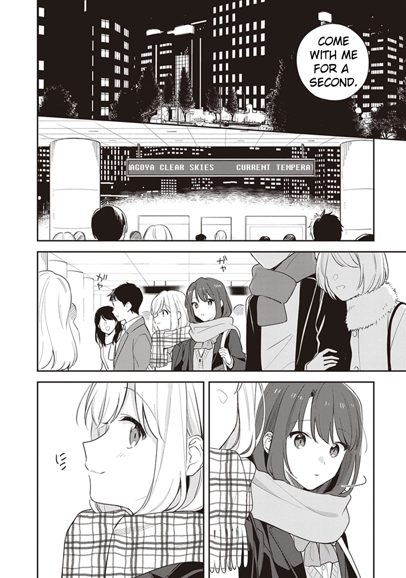 Adachi to Shimamura (Moke Yuzuhara) chapter 17 page 18