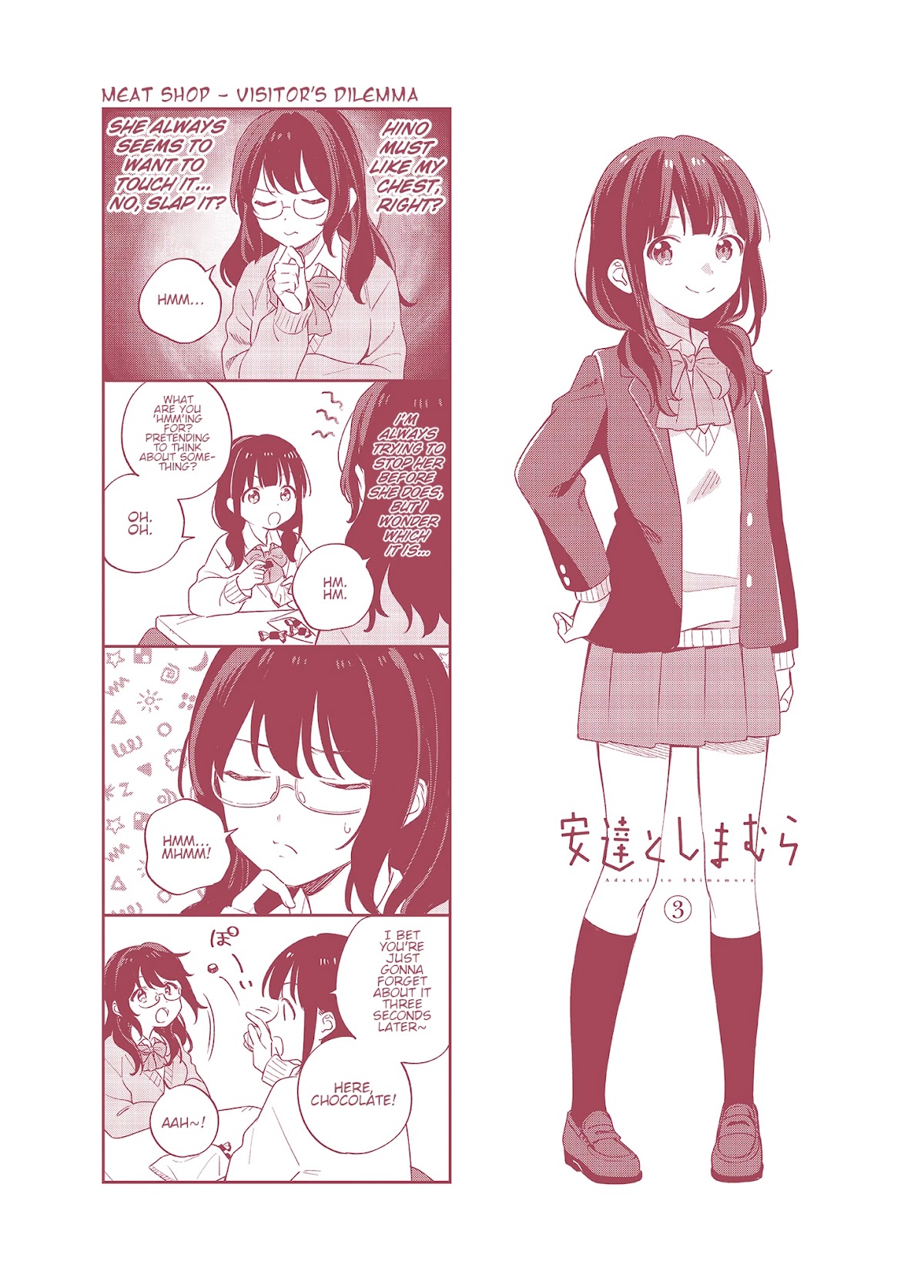 Adachi to Shimamura (Moke Yuzuhara) chapter 18.5 page 1