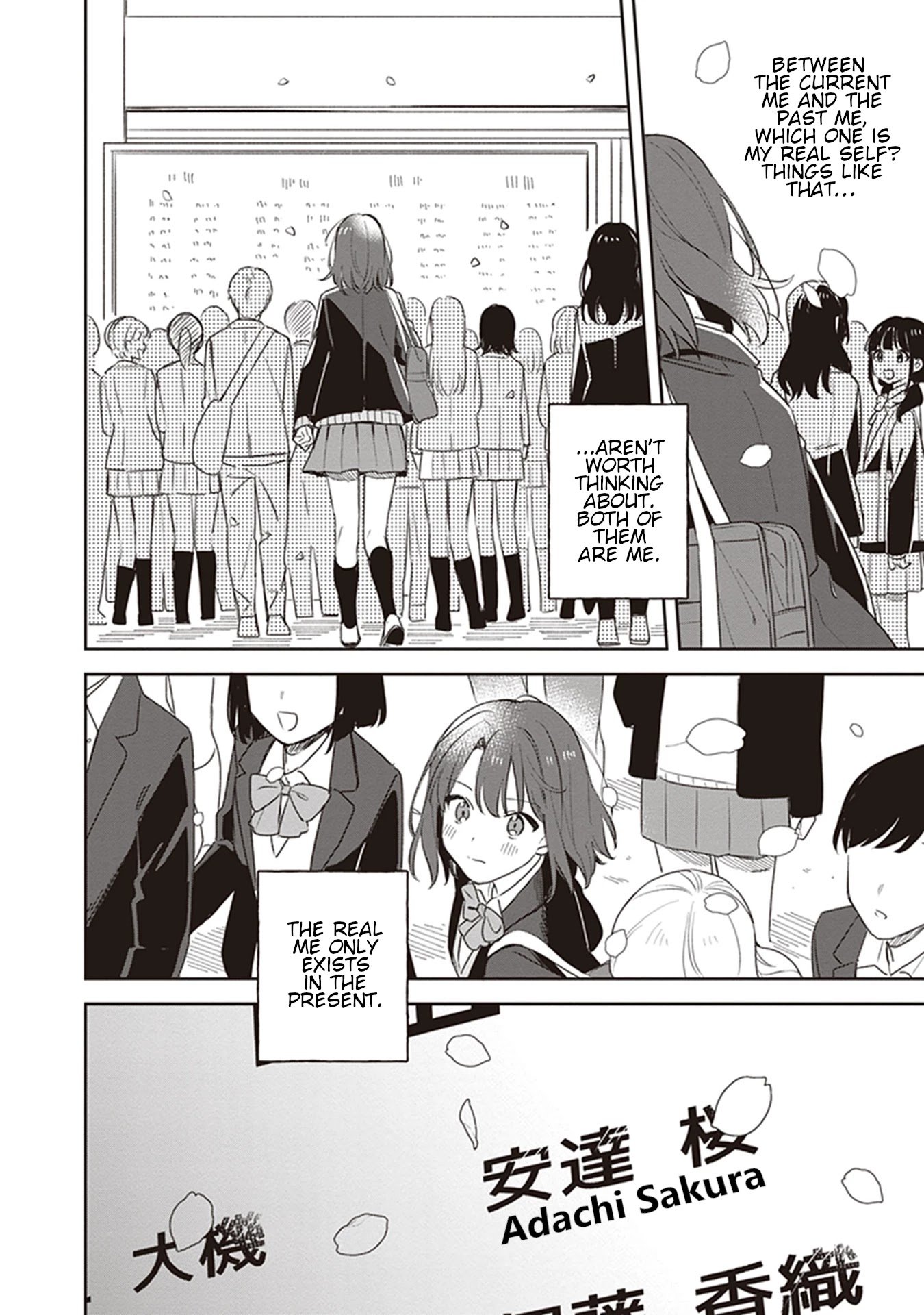 Adachi to Shimamura (Moke Yuzuhara) chapter 18 page 6